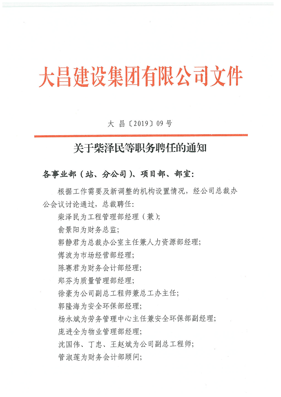 5cb81f022c2f5.jpg