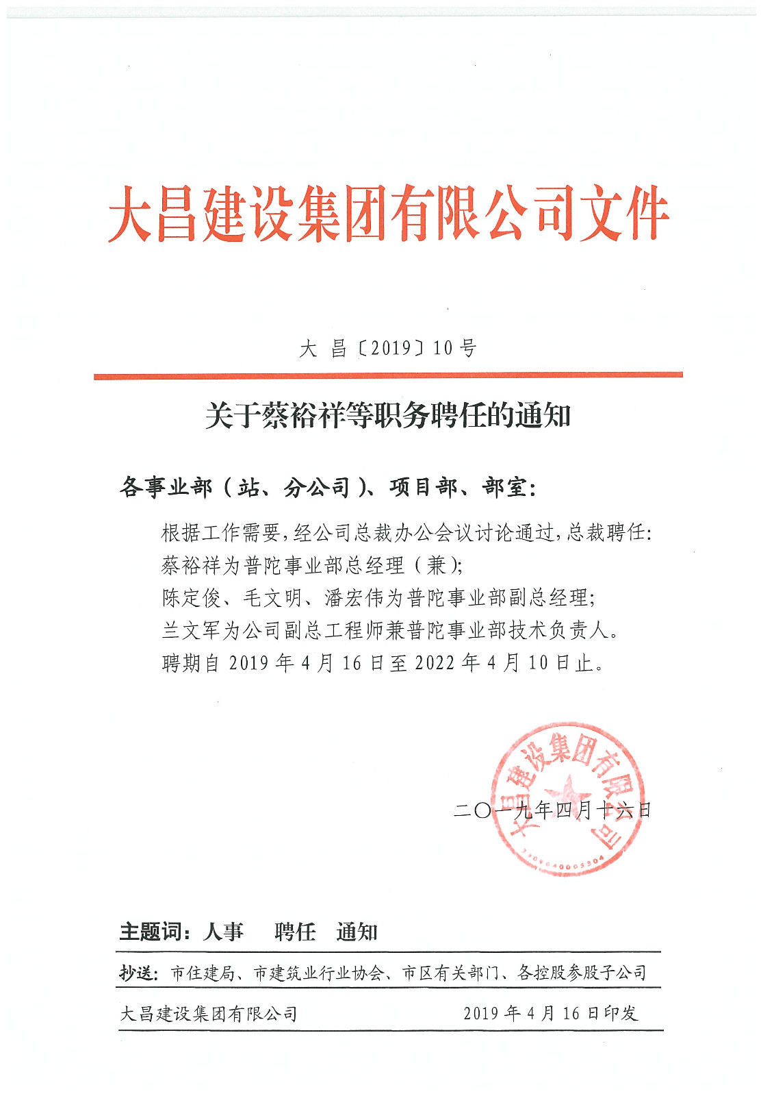 5cb81f57e38ae.jpg