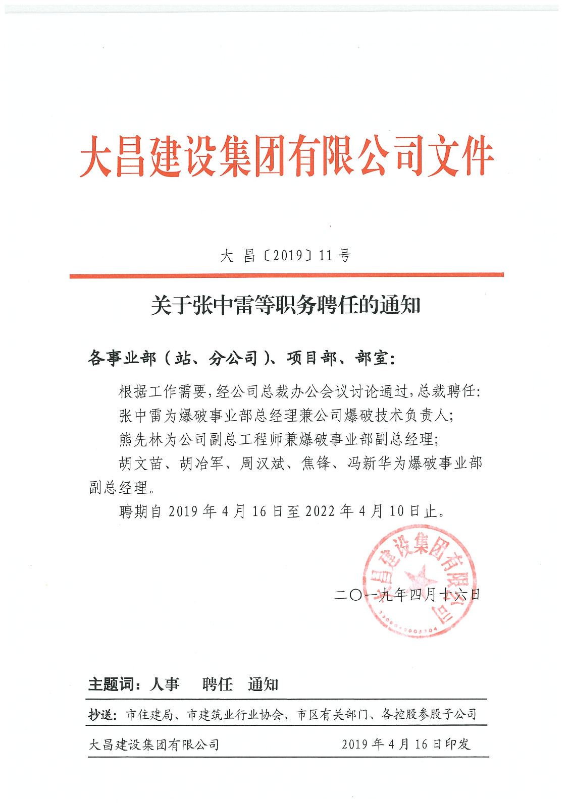 5cb81fb338690.jpg