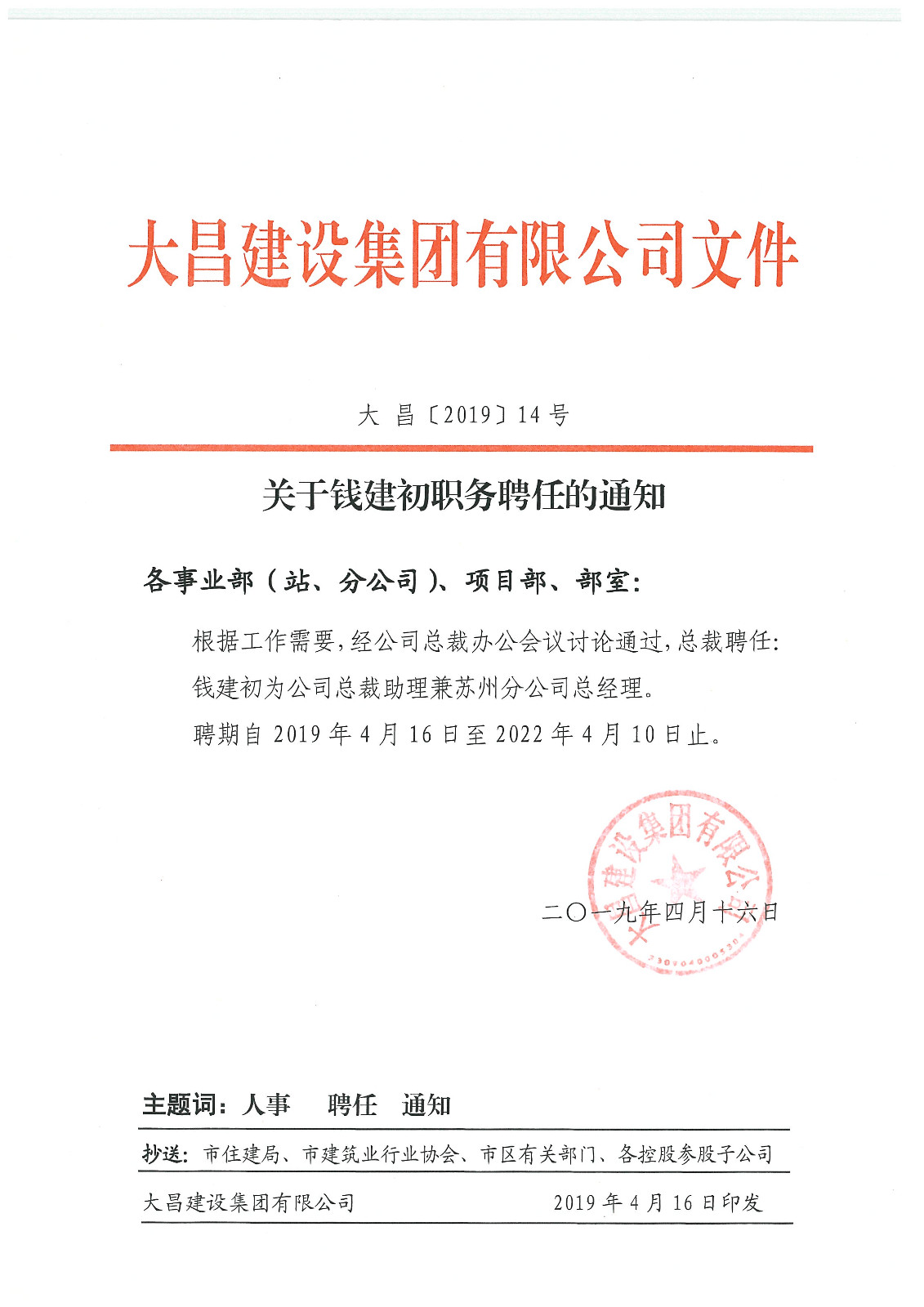5cb821647eff5.jpg