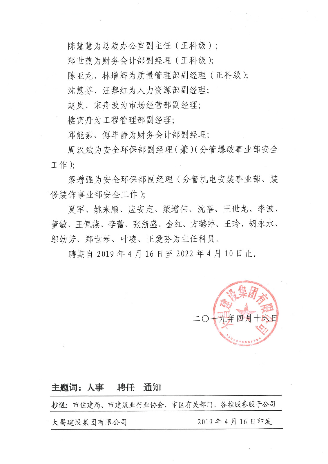5cb833143d714.jpg