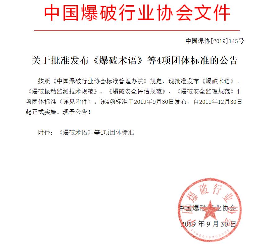 QQ截圖20191023100627.jpg